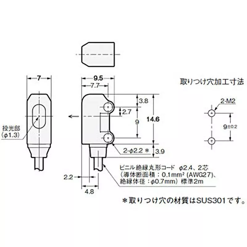 Omron Photoelectric Sensor Square Side View 2 m, E3T-ST31 2M