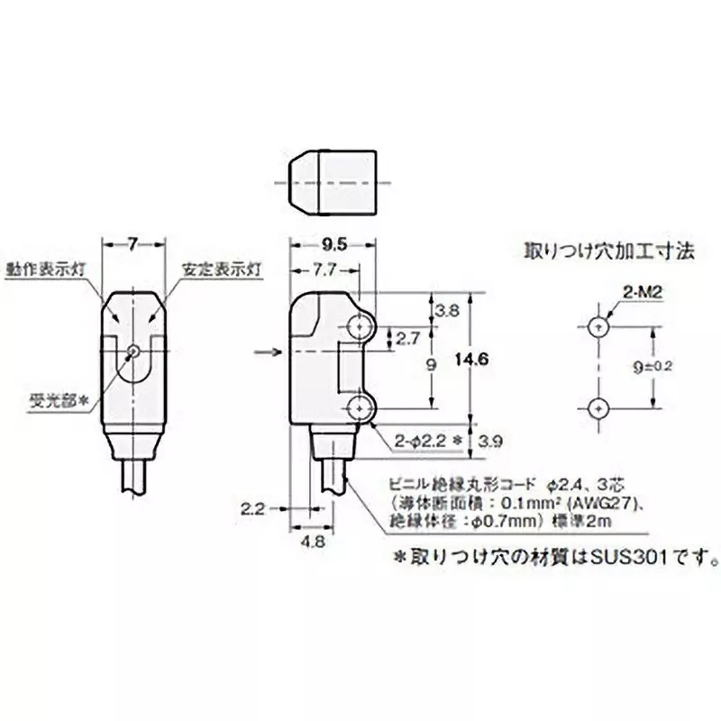omron-photoelectric-sensor-square-side-view-2-m-e3t-st31-2m
