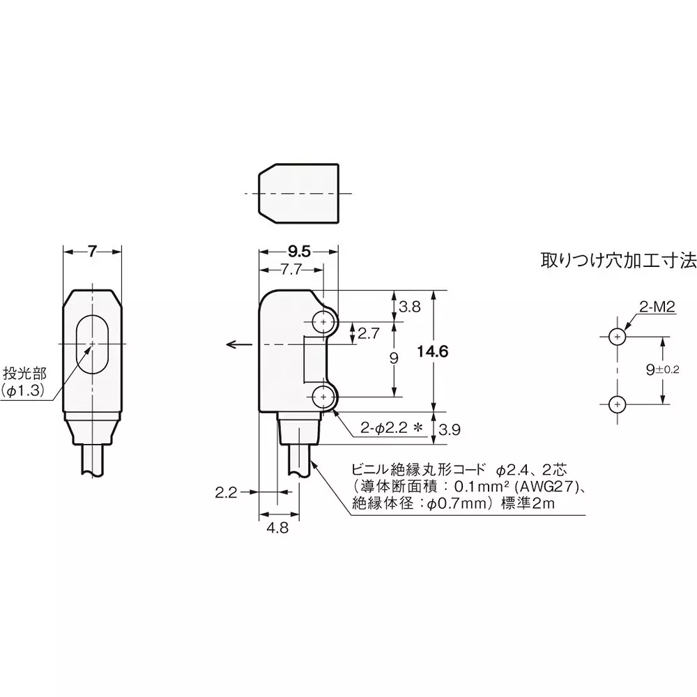 omron-ultra-thin-amplifier-built-in-photoelectric-sensor-e3t-st12mf2m