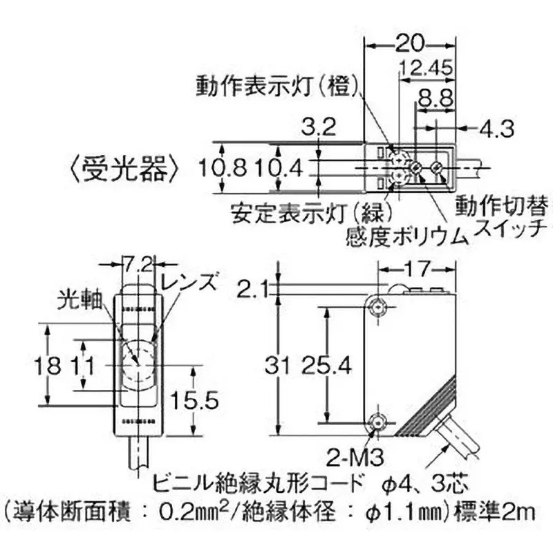 omron-transmissive-type-photoelectric-sensor-with-built-in-small-amplifier-e3z-t61a-2m