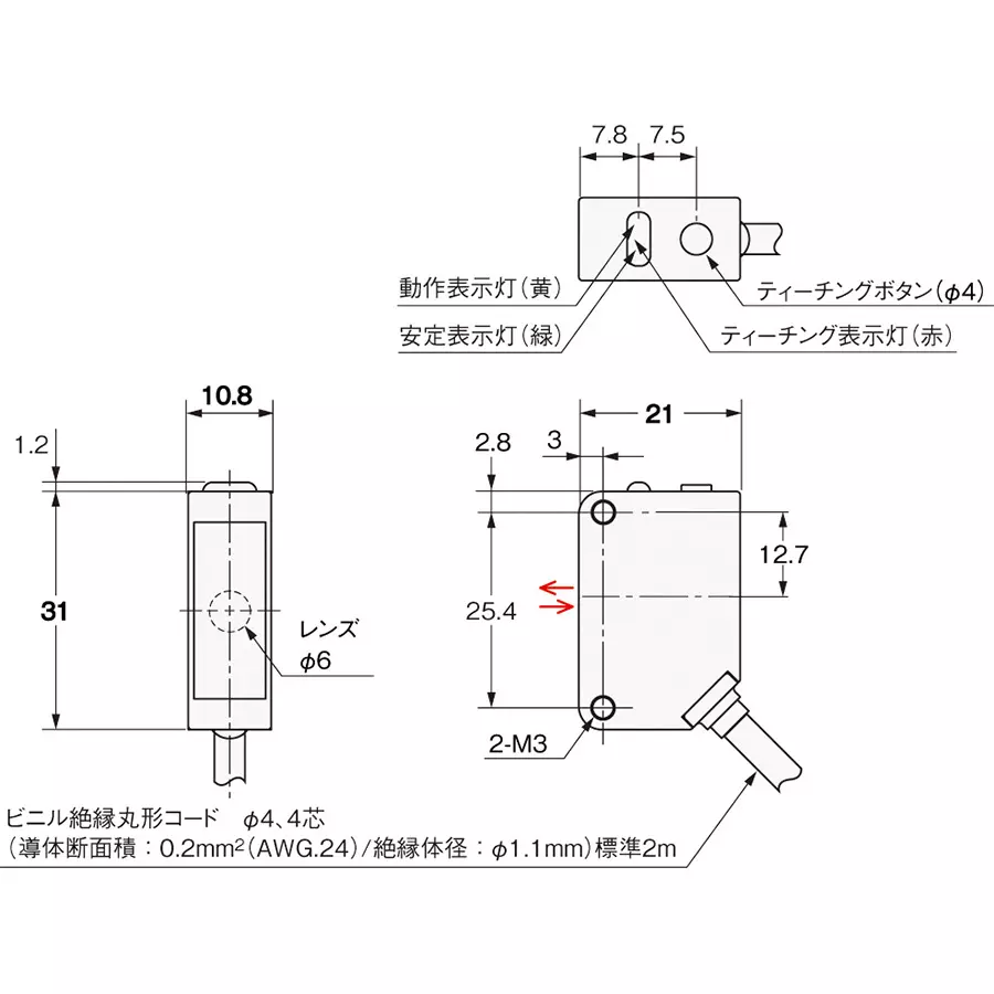 Omron Color Mark Detection Compact Photoelectric Sensor, E3ZM-V81 2M
