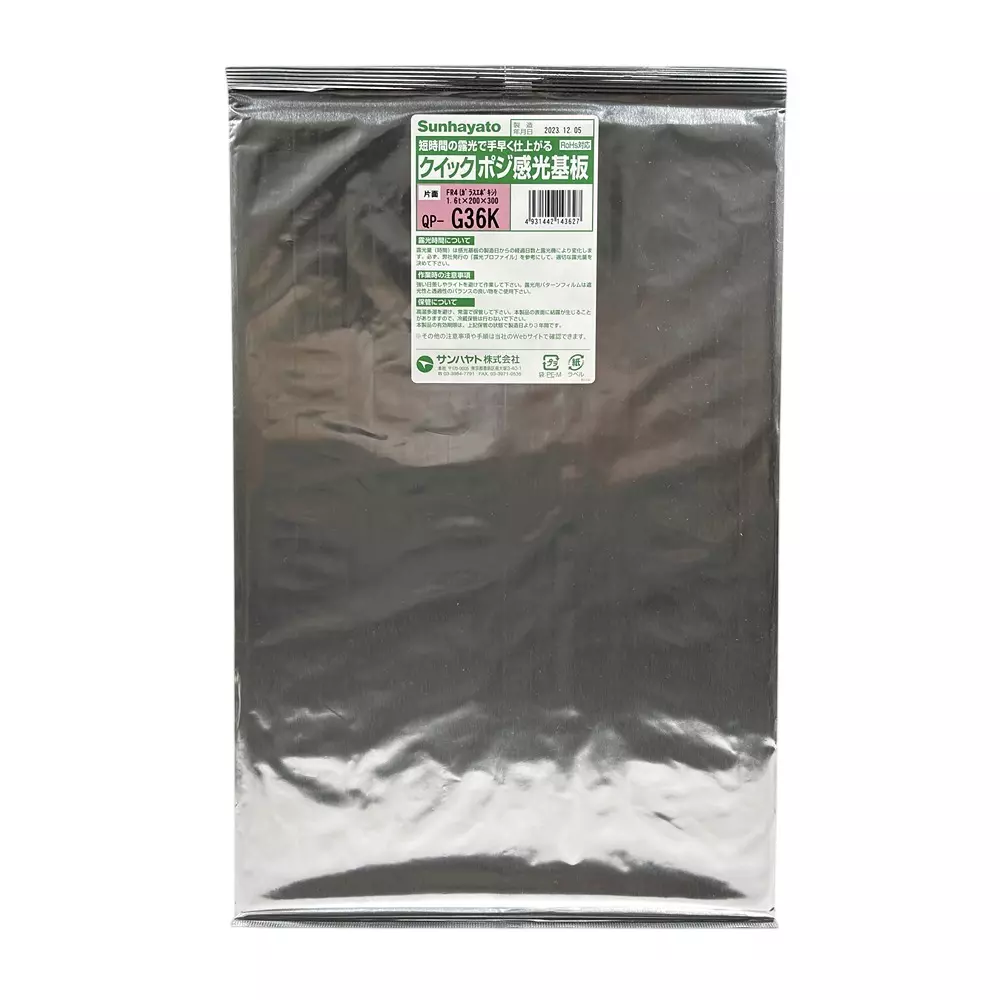 Sunhayato Photosensitive Substrate 36 months Retention Period Correspondence Rohs Directive, QP-G36K