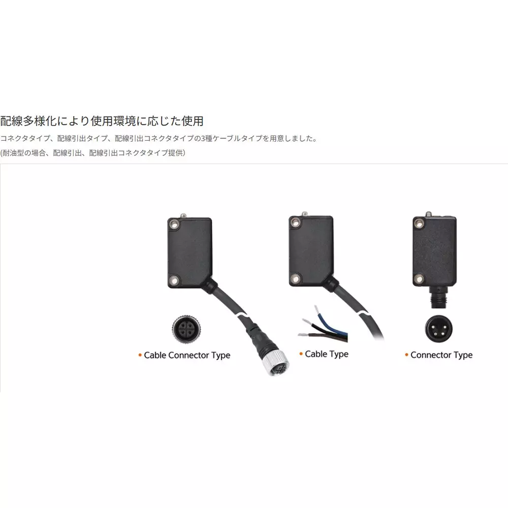 autonics-photoelectric-sensor-29469136