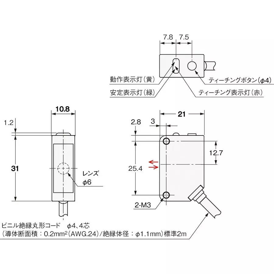 Omron Color Mark Detection Compact Photoelectric Sensor Diffuse Reflection, E3ZM-V61-5M