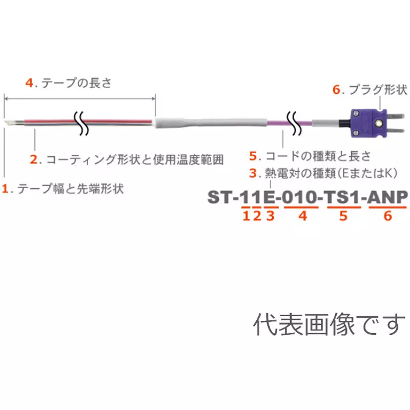 Anritsu Temperature Sensor Type E 200 mm Tape Length, ST-44E-020-GW1-ANP