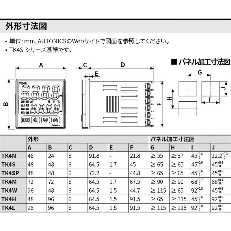 autonics-temperature-controller-29464814