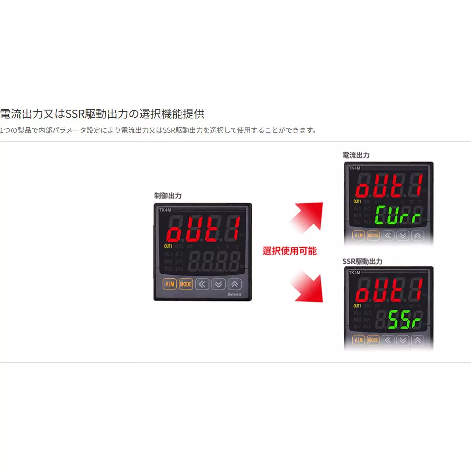 autonics-temperature-controller-29464814