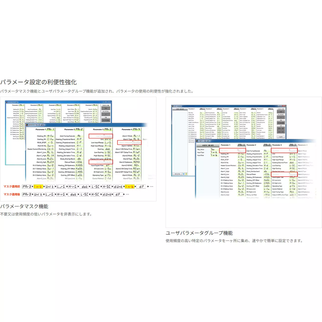 autonics-temperature-controller-29464814