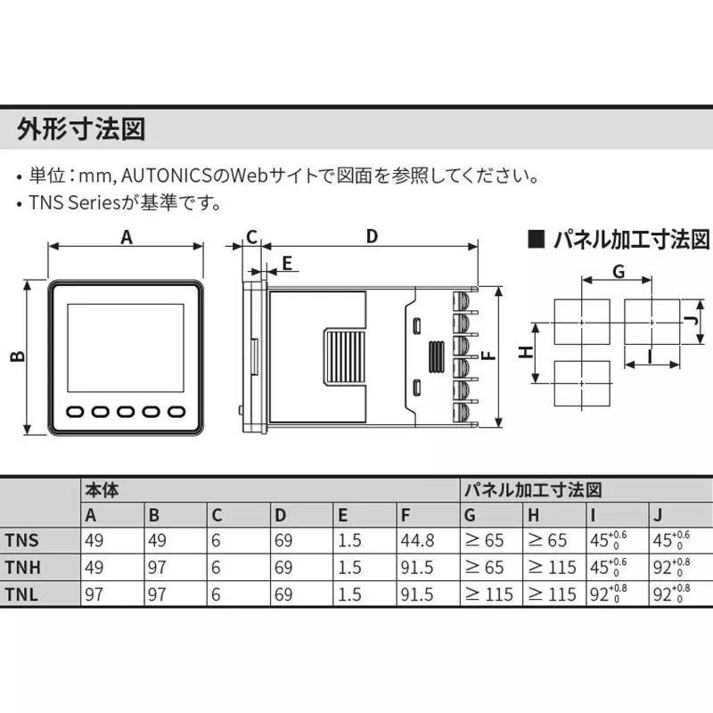 autonics-temperature-controller-29462924