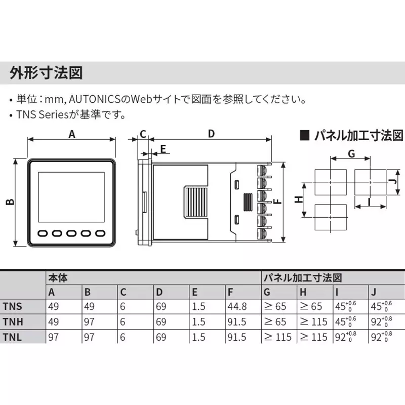 autonics-temperature-controller-29462924