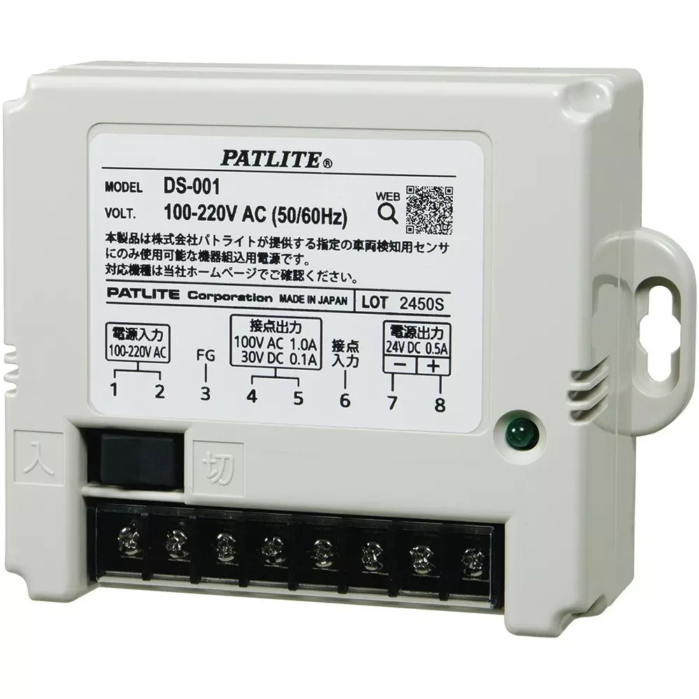 PATLITE Sensor Power Supply Patosensor AC100-220 V [Power supply] DC24 V, 0.5 A Output, DS-001