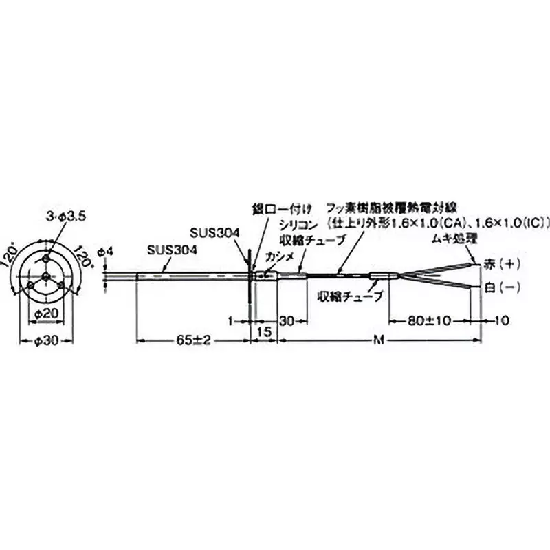 Omron Low Cost Type Temperature Sensor Φ4 mm Tube Diameter, E52-CA6F-N 2M