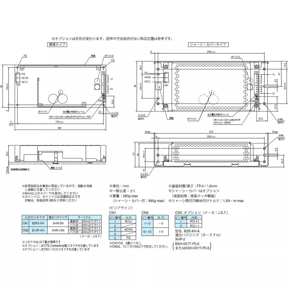 cosel-switching-power-supply-300-w-output-power-125-amp-output-current-lha300f-24-cy