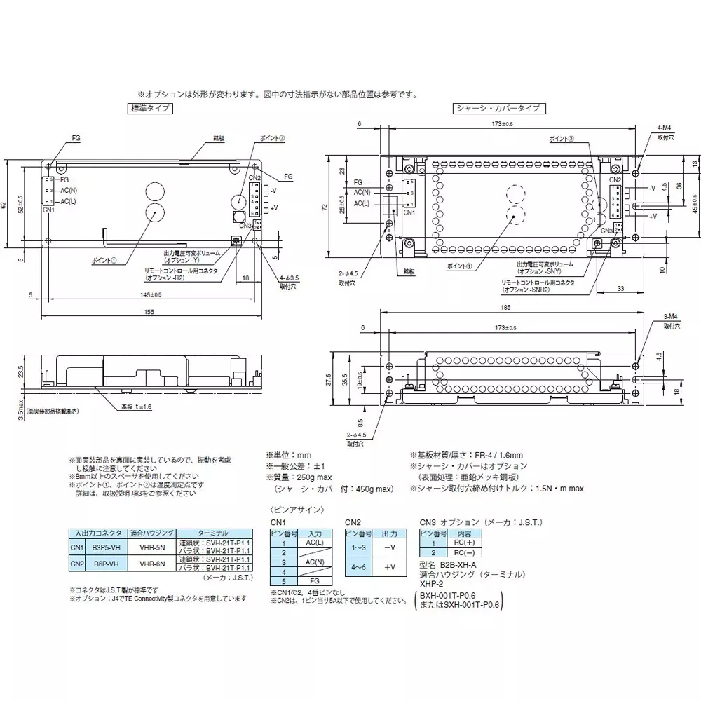 cosel-switching-power-supply-100-w-output-power-15-amp-output-current-lha100f-5-y