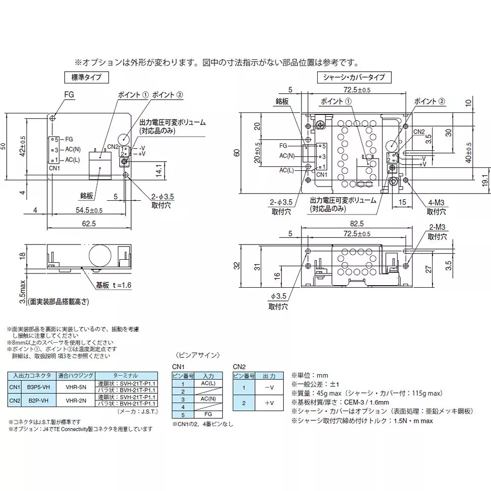 cosel-switching-power-supply-10-w-output-power-2-amp-output-current-lha10f-5-y