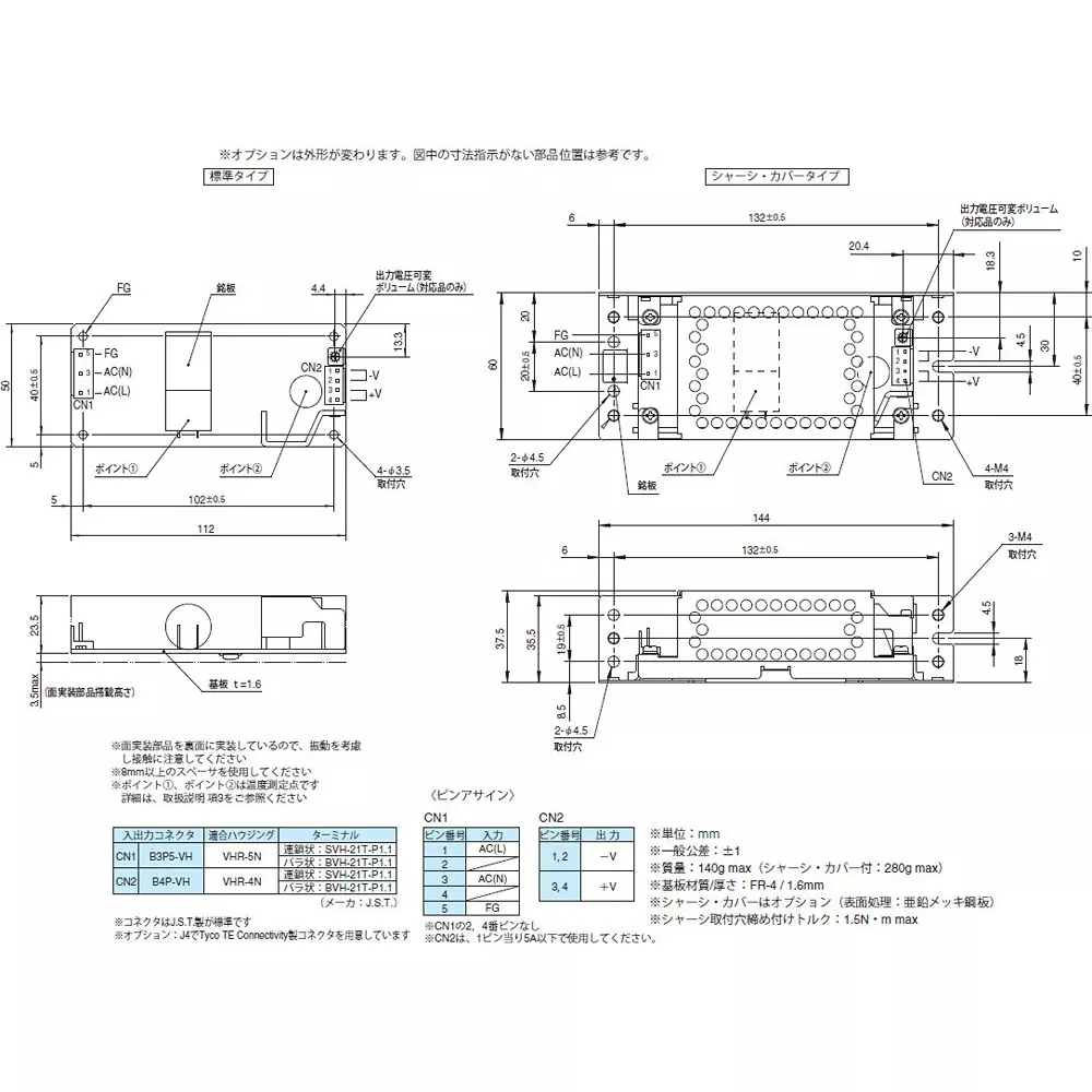 cosel-switching-power-supply-50-w-output-power-8-amp-output-current-lha50f-3r3-cy