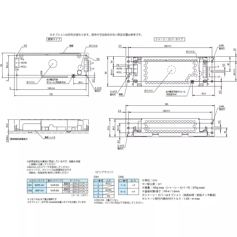 cosel-switching-power-supply-75-w-output-power-16-amp-output-current-lha75f-48-sny