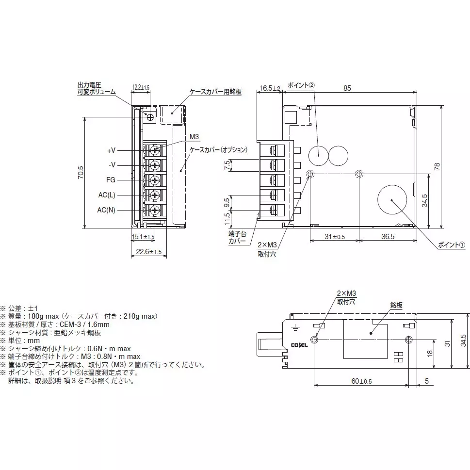 cosel-standard-power-supply-pda15f-24-n-japan-1-true-61629367-direct-import-from-japan
