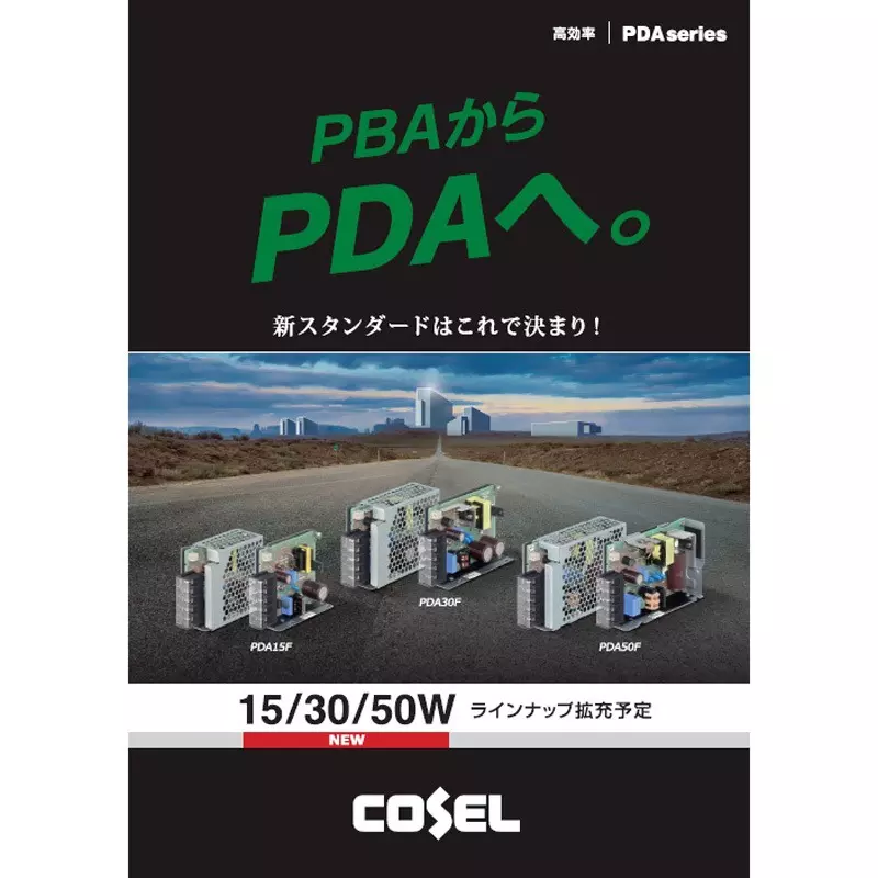 cosel-standard-power-supply-pda15f-24-n-japan-1-true-61629367-direct-import-from-japan