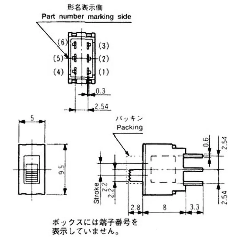 Nidek Slide Switch 2 Pole ON-ON Switch, ASE2D-2M-10-Z