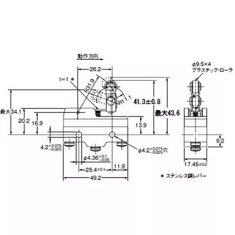 Omron Basic Switch Standard Type, Standard, Z-15GW227755-B