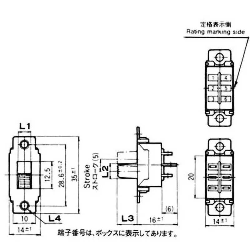 nidek-slide-switch-39221192
