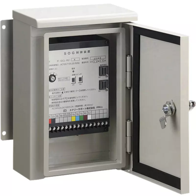 energy-support-air-switch-control-device-62542290