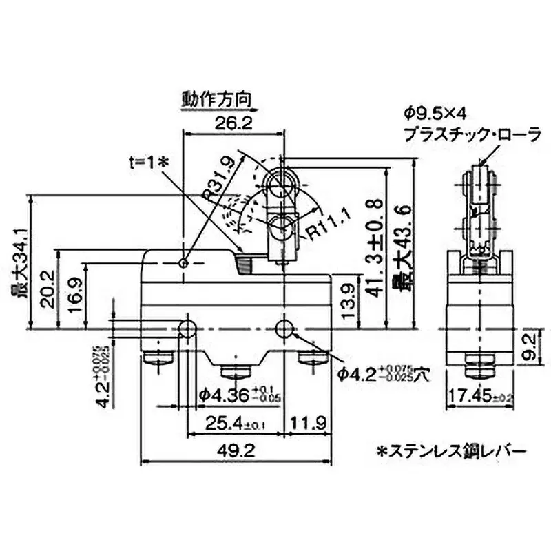 Omron Basic Switch One-Way Operation Hinge Roller, Short Lever Type (Small Of) Actuator