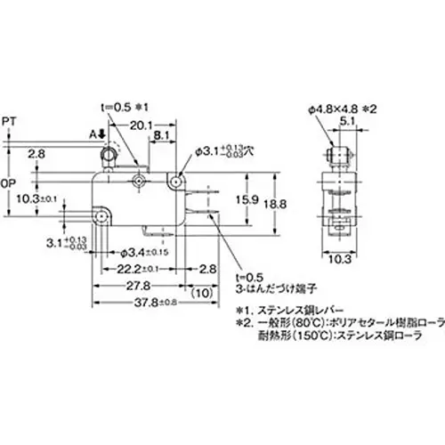 Omron Miniature Basic Switch 100 mohm or more (with DC500 V insulation resistance meter), V-155-2C5
