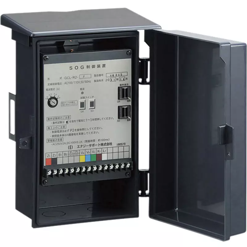 energy-support-air-switch-control-device-62542281