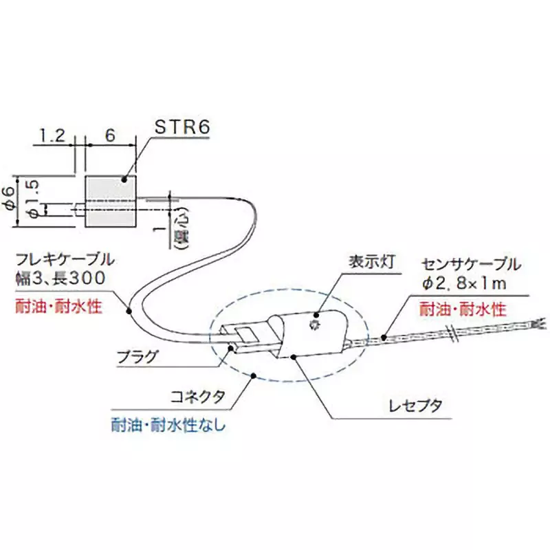 asa-electronics-industry-stopper-switch-22204972