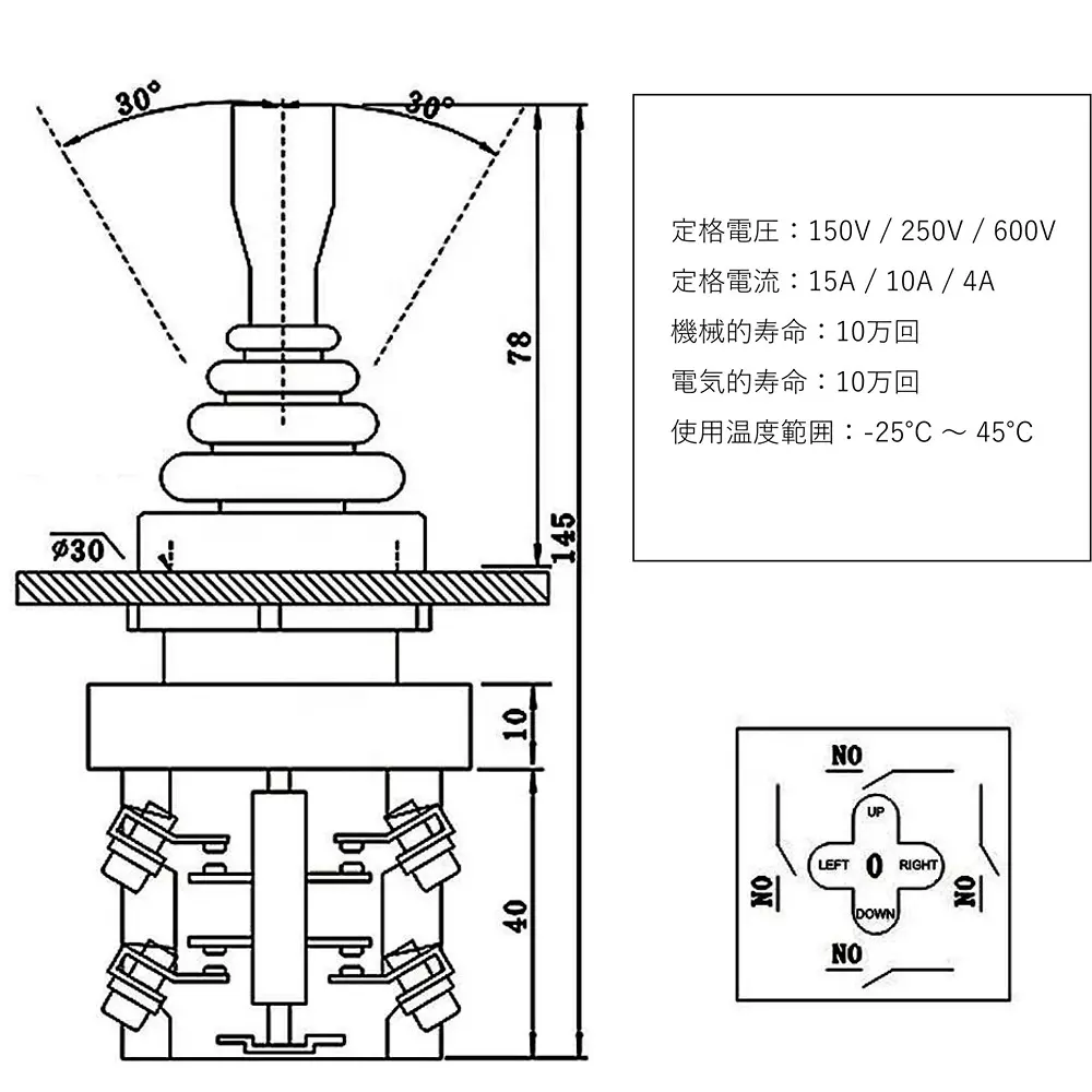 marintec-joystick-switch-38998429
