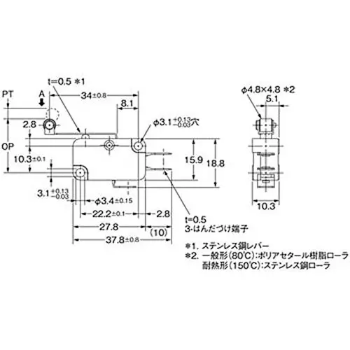 Omron Miniature Basic Switch 100 mohm or more (with DC500 V insulation resistance meter), V-106-2A4