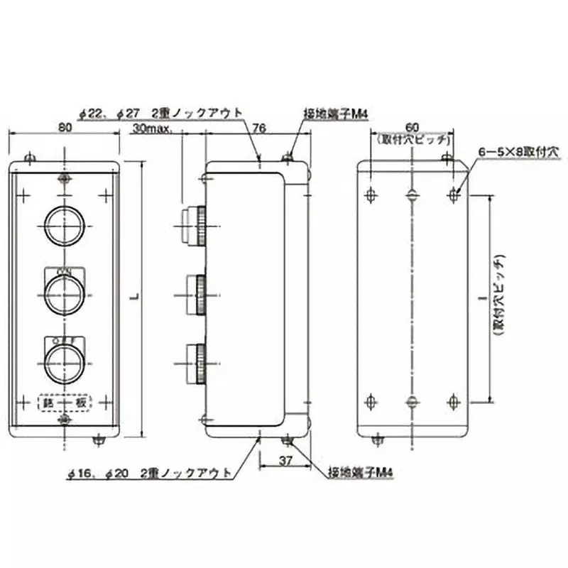 idec-kgnw-type-control-box-for-3-points-kgnw313y