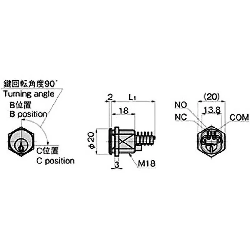 TAKIGEN Small Operator Key Switch Chrome Plating, S-25-OP-4