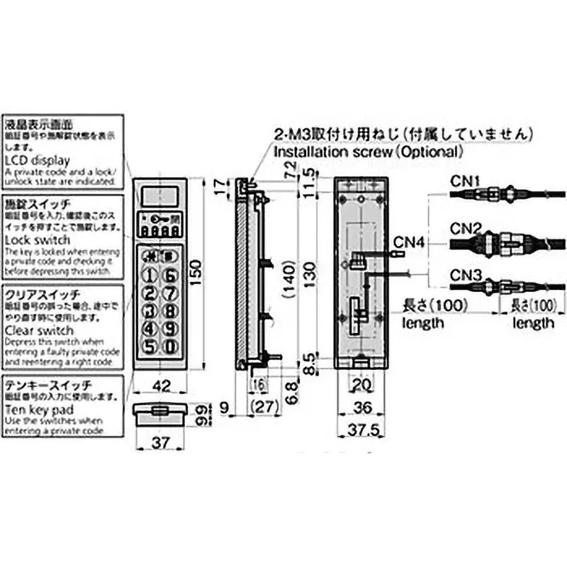 TAKIGEN Numeric Key Switch Controller Zinc Alloy Satellite Chrome Plating, LE-320