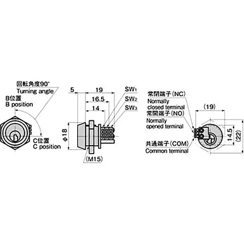 TAKIGEN Ultra-Miniature Key Switches for Computers, S-10-90-B-1(#M62)