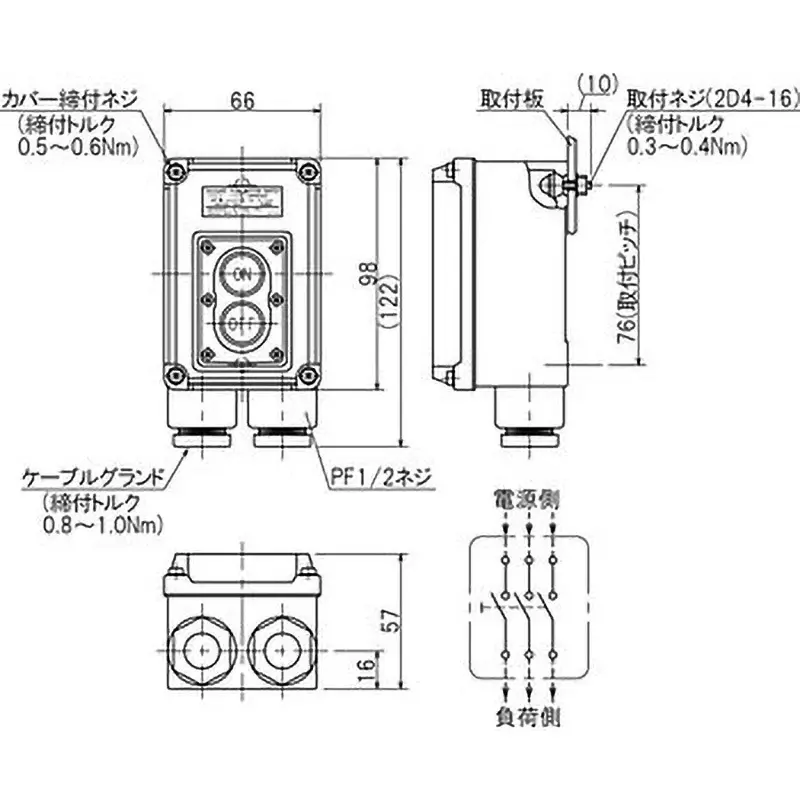 monotaro-power-push-button-switch-immersion-proof-type-mrw320