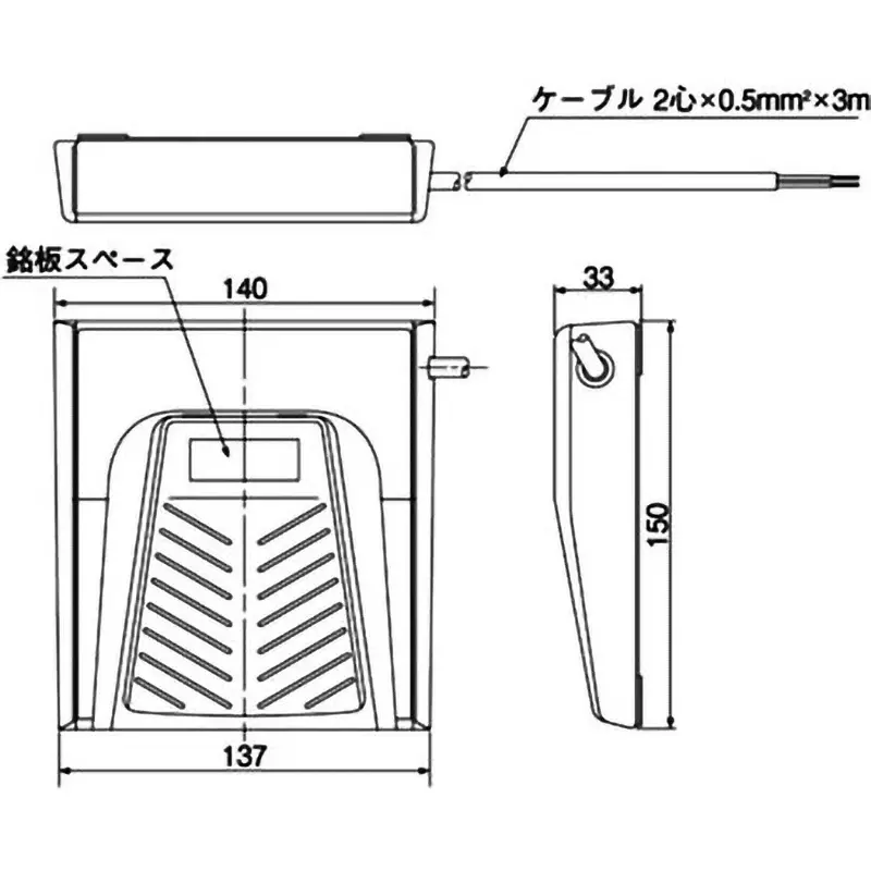 kokusai-dengyo-foot-switch-2025248