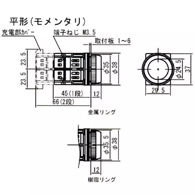 monotaro-push-button-switch-diameter-30-mounting-hole-diameter-300-mm-mb111