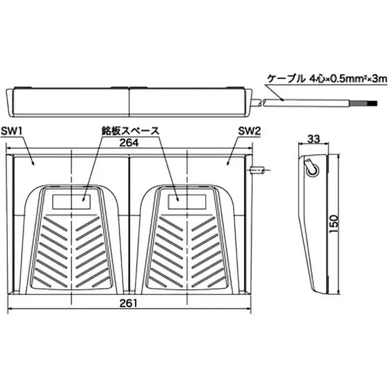 kokusai-dengyo-foot-switch-2025257