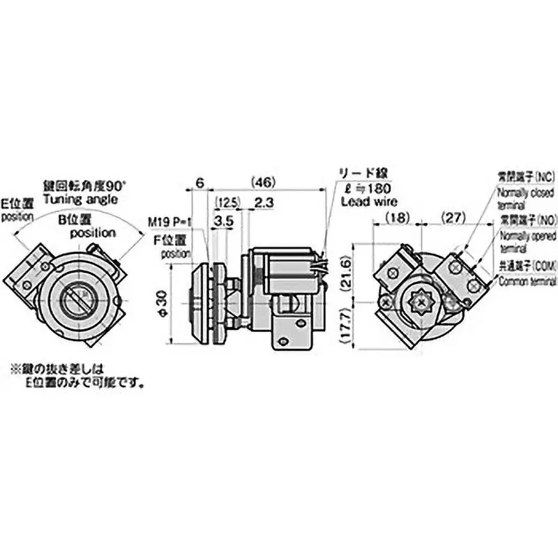 TAKIGEN Key Switch (Solenoid DC24V) Controlling Key Turning, S-487-F-90-E-1(#1873)