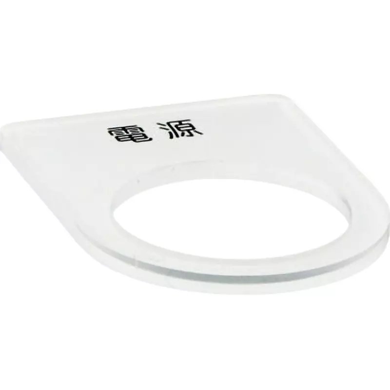 monotaro-glasses-nameplate-225-2-mm-thickness-28541529