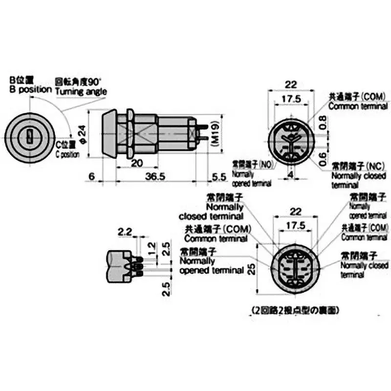 takigen-control-key-switch-tks-9-type-chrome-plating-s-9-90-b-1s900
