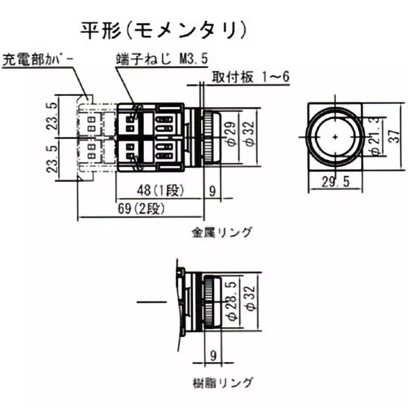 monotaro-push-button-switch-diameter-25-mounting-hole-diameter-250-mm-mbs110n