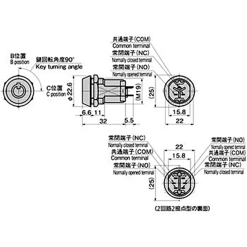 takigen-control-key-switch-short-chrome-plating-60-g-s-20-90-b-1m0020