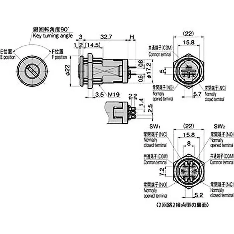 TAKIGEN Key Switch Chrome Plating with 2 Keys, S-289-90-EF-2(#JS0289)