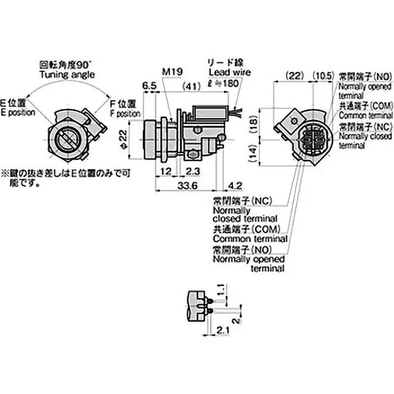 TAKIGEN Key Switch (Solenoid DC24V) Controlling Key Turning, S-387-F-90-E-2(#1873)