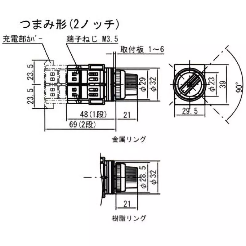 monotaro-selector-switch-25-knob-type-2-notches-mss211n