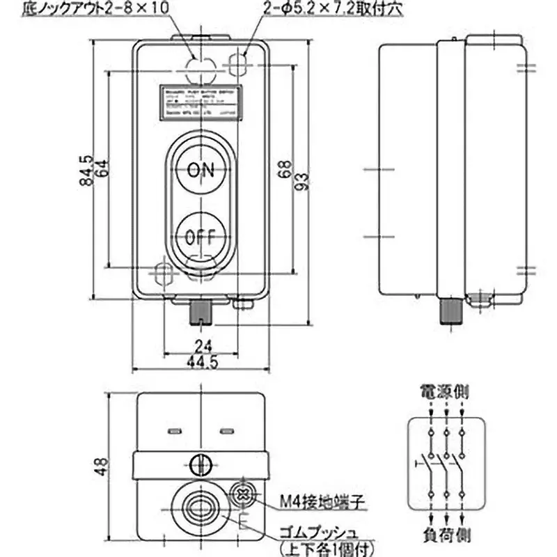 MonotaRO Power Push Button Switch mass 167 g Rated Voltage 220 VAC (maximum allowable voltage) 440 VAC V, MR315